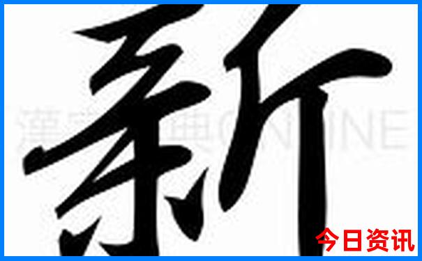 中国夏天哪些地方最热